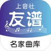 上音社友谱最新版本 v1.0.19