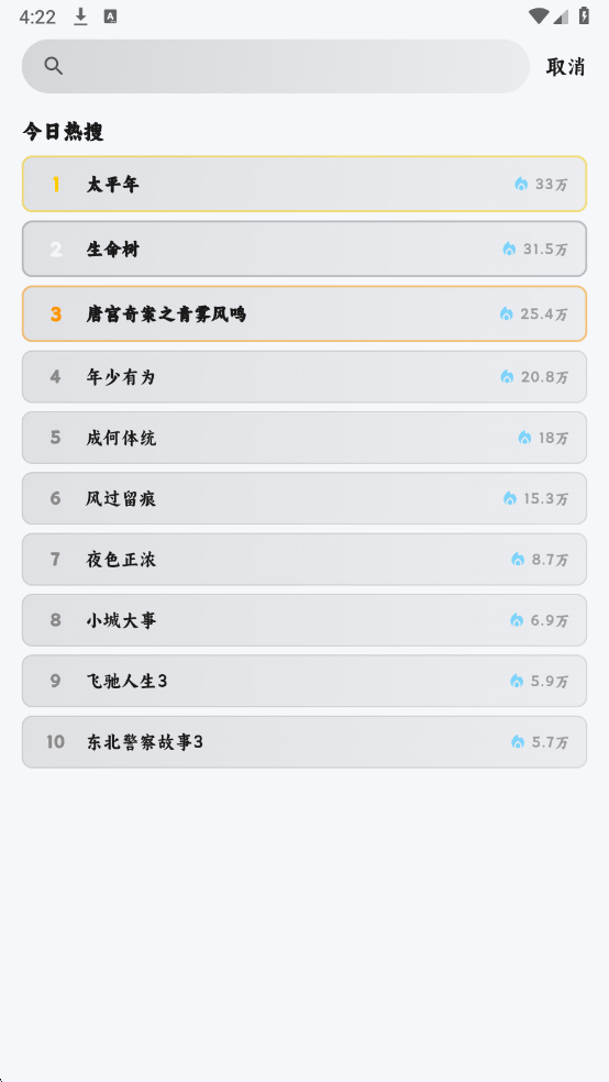 ׷Ƭ�����׷��������ͼ0