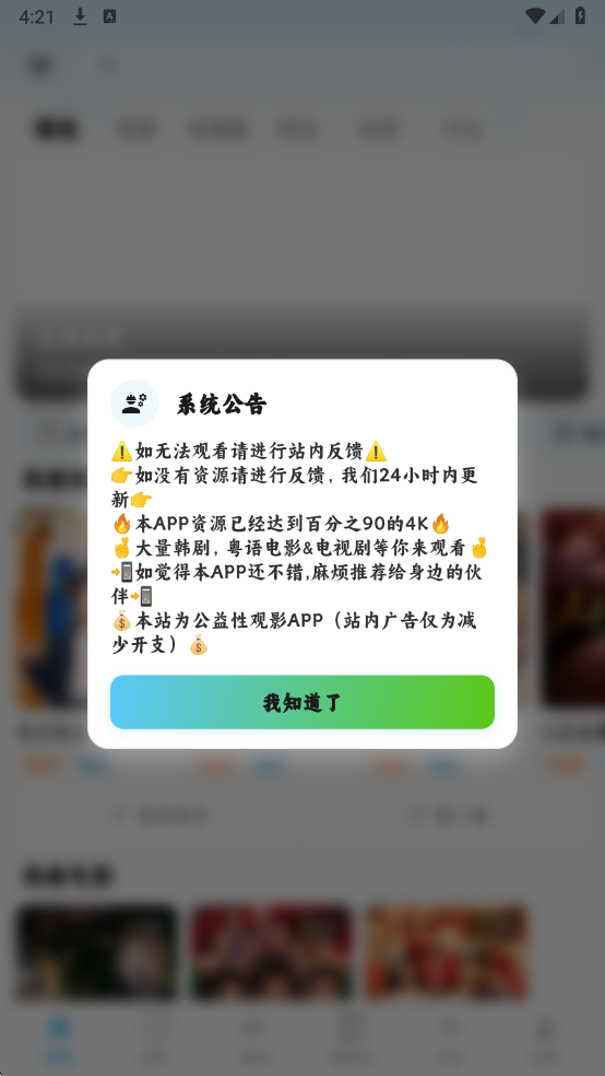 ׷Ƭ�����׷��������ͼ1