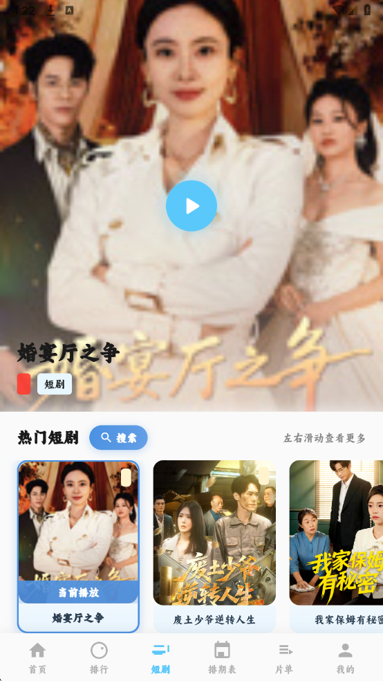 ׷Ƭ�����׷��������ͼ4