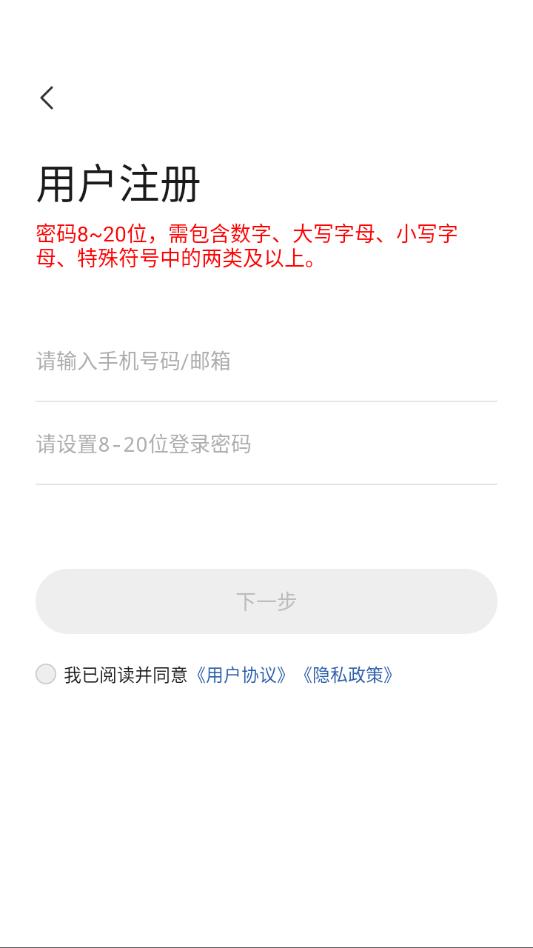 皓望摄像头app安卓版截图0