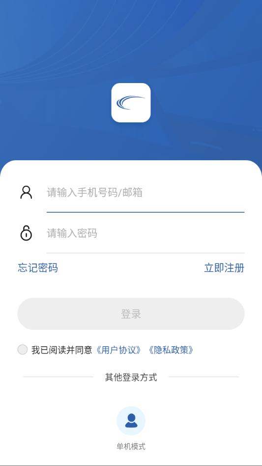 皓望摄像头app安卓版截图1