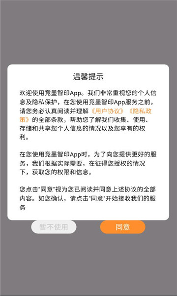 ��ī��ӡ�ֻ����ͼ0