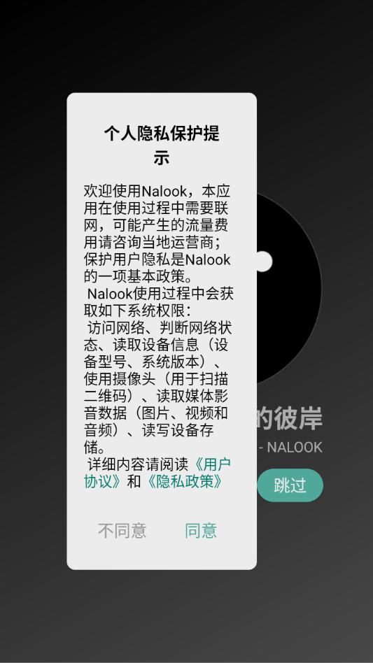 nalook�ٷ����ͼ1