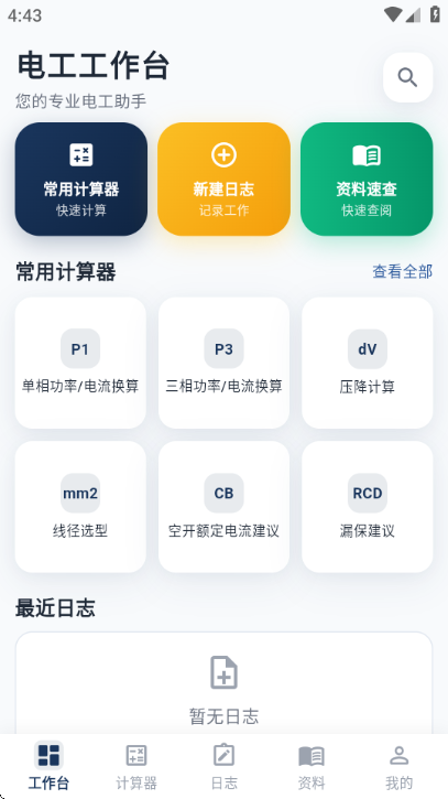 ����e���ٷ����ͼ2