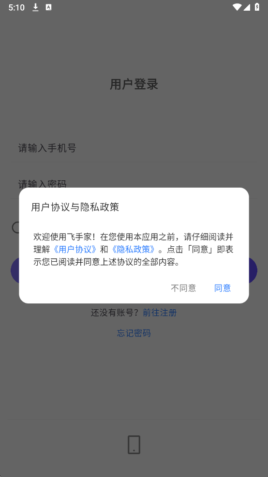 ���ּ����°��ͼ2