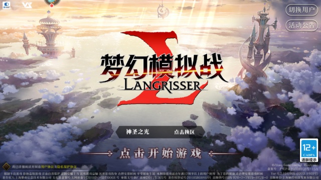 �λ�ģ��ս���°�2026��ͼ0