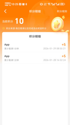 �ǻ۲���app��ͼ0