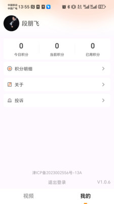 �ǻ۲���app��ͼ2