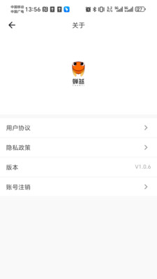 �ǻ۲���app��ͼ1