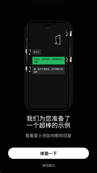 ðС��app�ٷ����ͼ0