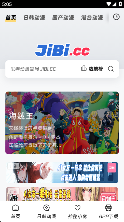 ߴ�ٶ���app��Ѱ��ͼ1