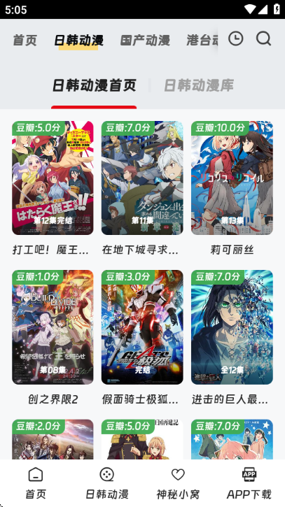 ߴ�ٶ���app��Ѱ��ͼ2