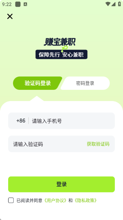 ׬����ְ�ٷ����ͼ0