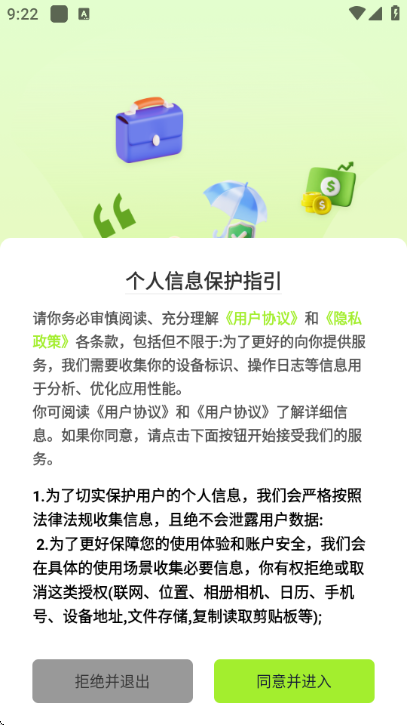 ׬����ְ�ٷ����ͼ2