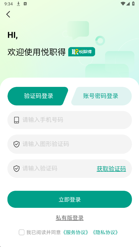 ��ְ�ð�׿���ͼ2