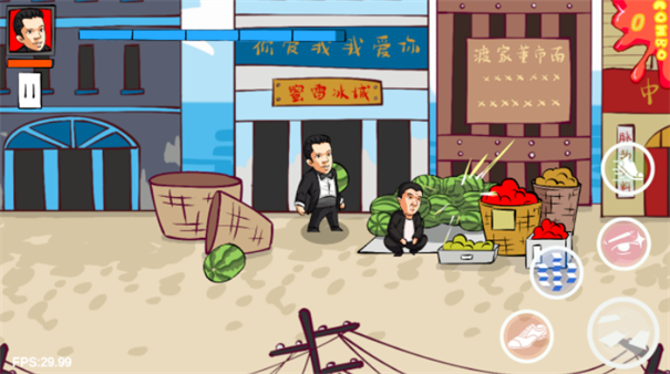 ��ɽ��編��������Ϸ��ͼ2