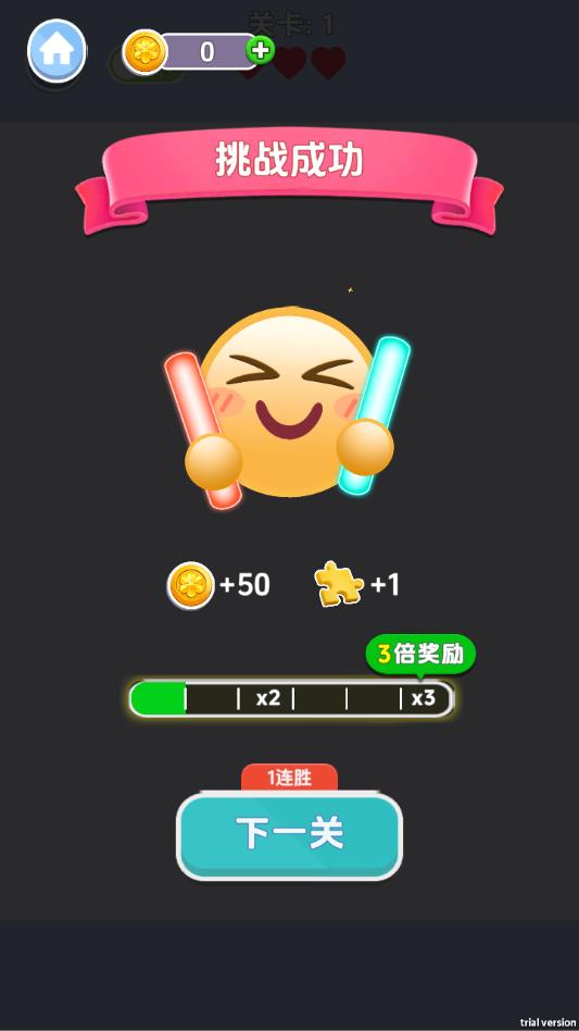 Ų��666��Ϸ��ͼ1