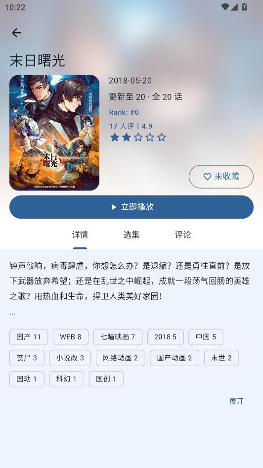 ��������Next���°��ͼ2