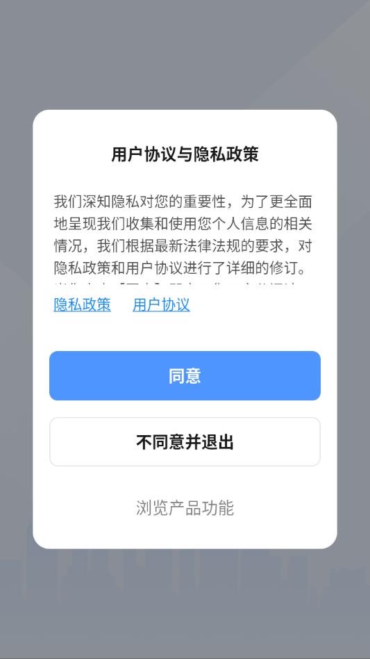 kaadas lock智能锁app截图2