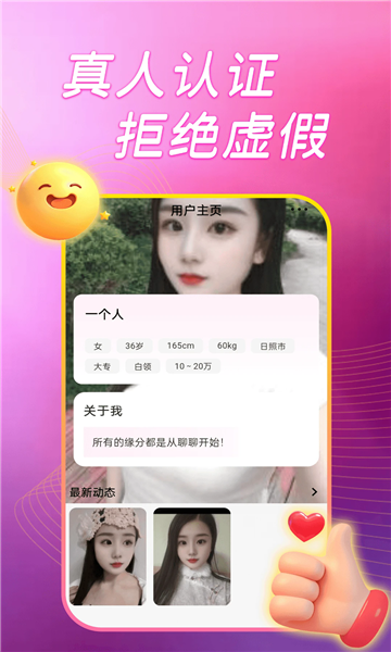 ����̽��app��ͼ0