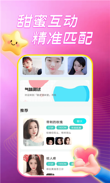 ����̽��app��ͼ1