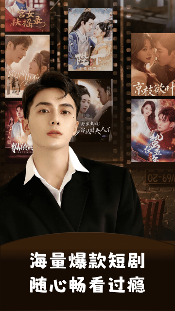 番如免费看短剧安卓版截图1