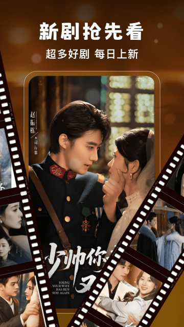 番如免费看短剧安卓版截图2