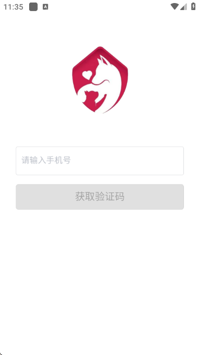 宠聘官方版截图0