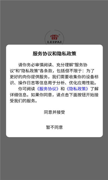 �����Ƿ�������ͼ2