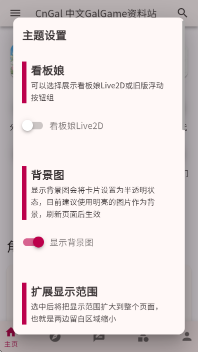 cngal����վ����ƽ̨�ٷ����ͼ0