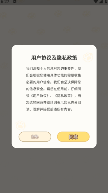 hug me���°��ͼ0