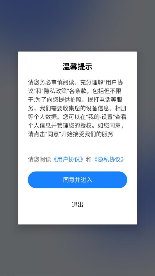 KitteCube官方版截图1