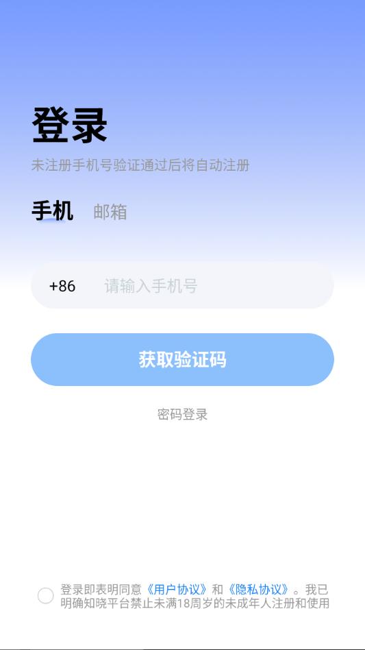 KitteCube官方版截图0