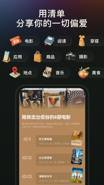 mylist�ٷ���app��ͼ0