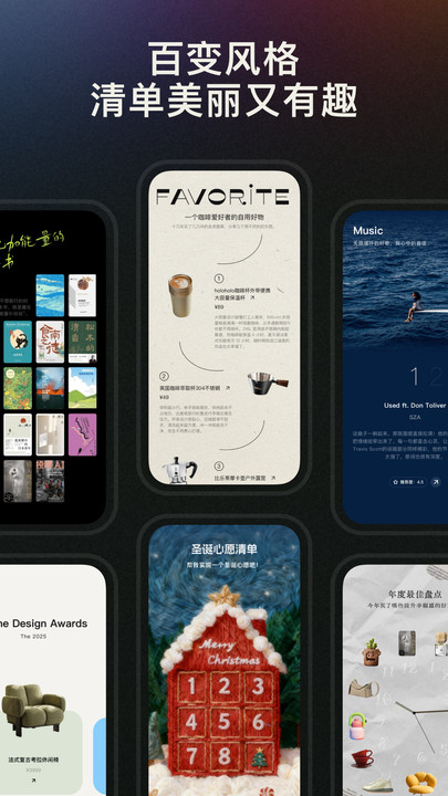 mylist�ٷ���app��ͼ2