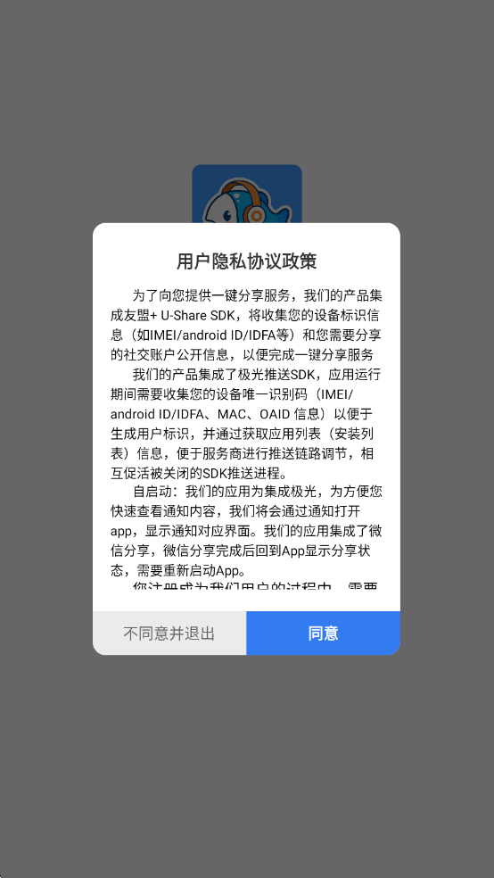 趣游官方版截图1