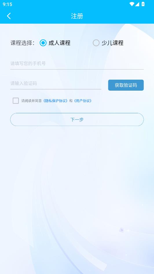 CampusTop���ٷ����ͼ2