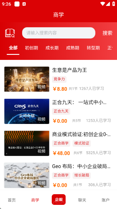 ���è�ٷ������ͼ1