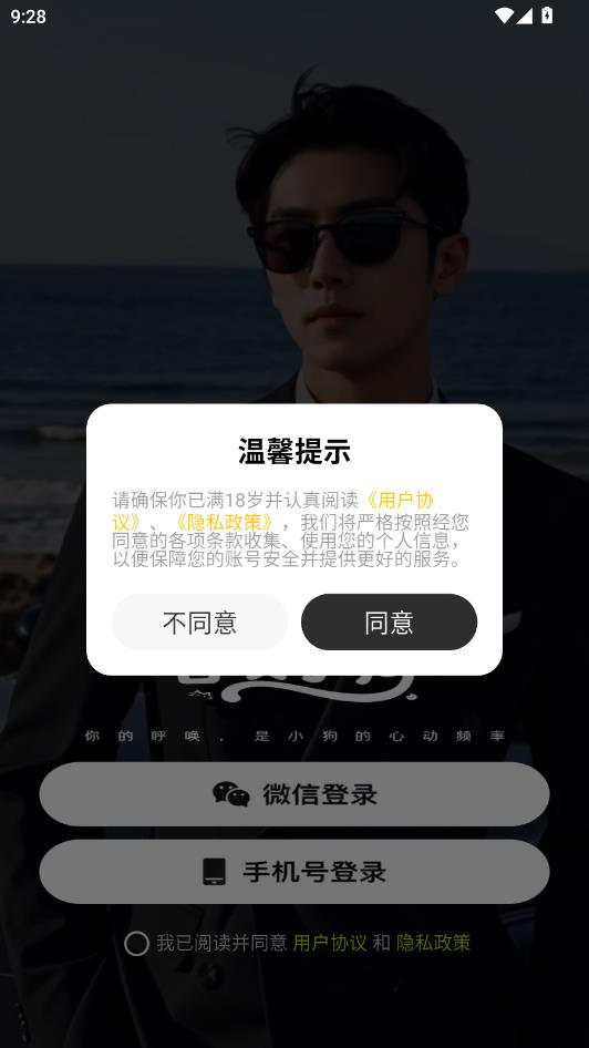 �ٻ�С�����°��ͼ0