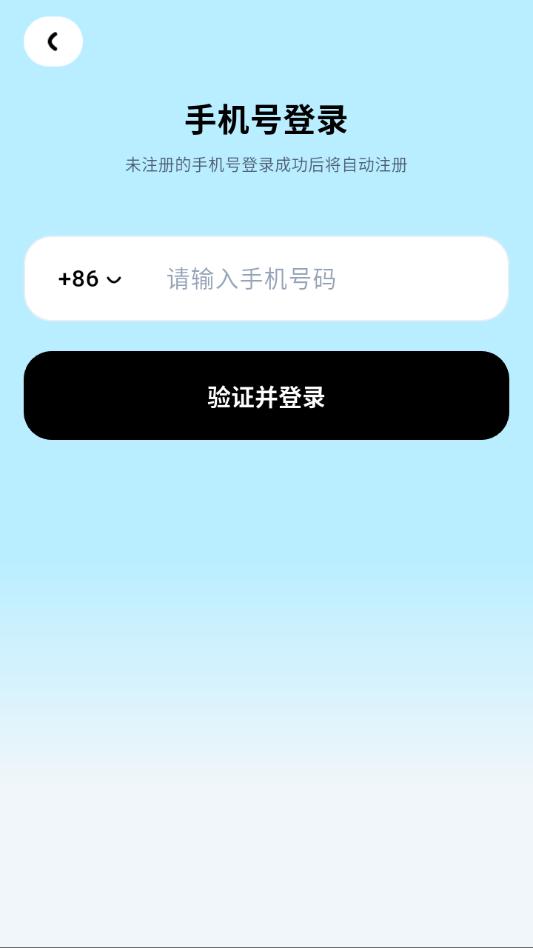 i.luki安卓软件截图0