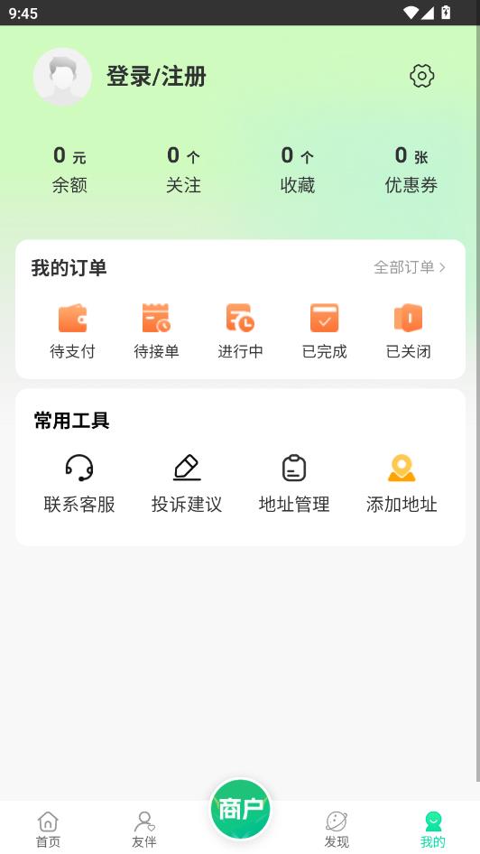 �̰������°��ͼ2