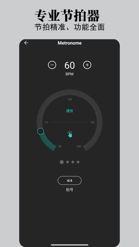 ituner������������׿���°��ͼ0