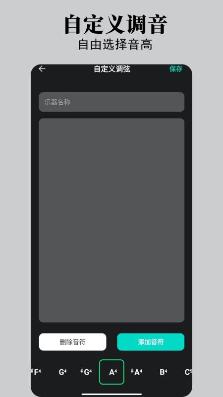 ituner������������׿���°��ͼ1