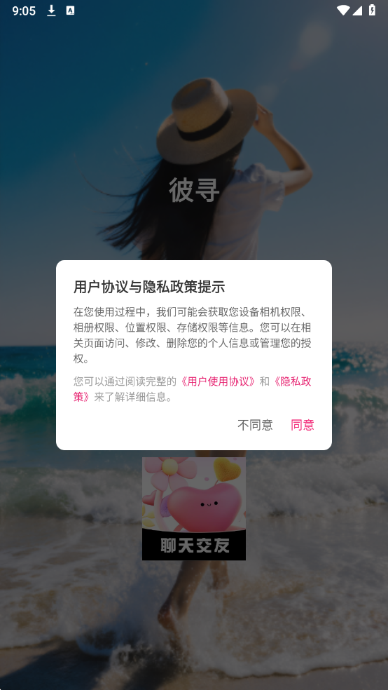 ��Ѱ���°��ͼ0