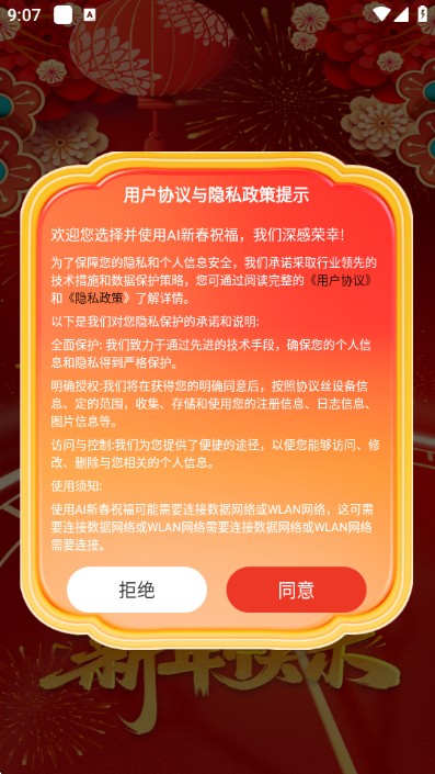 AI�´�ף��������ͼ1