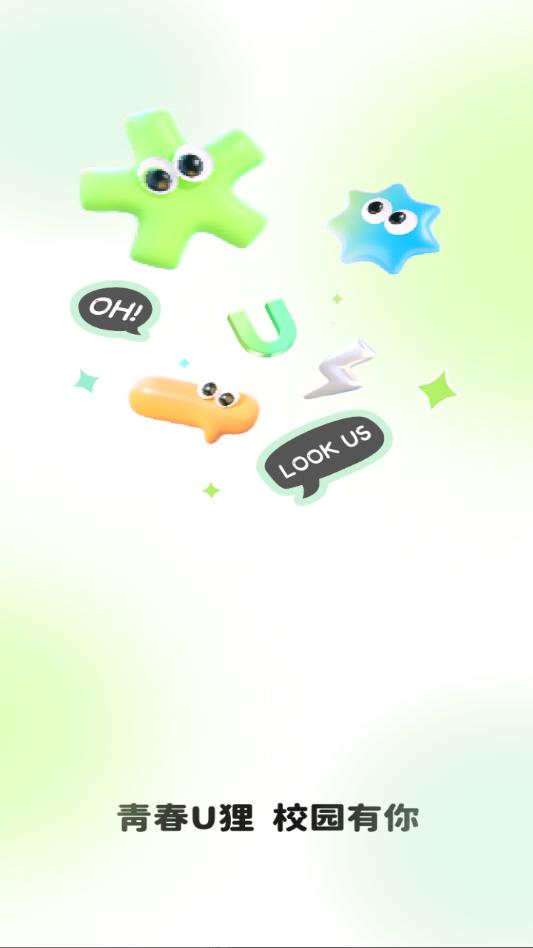 U��У԰���¹ٷ����ͼ0