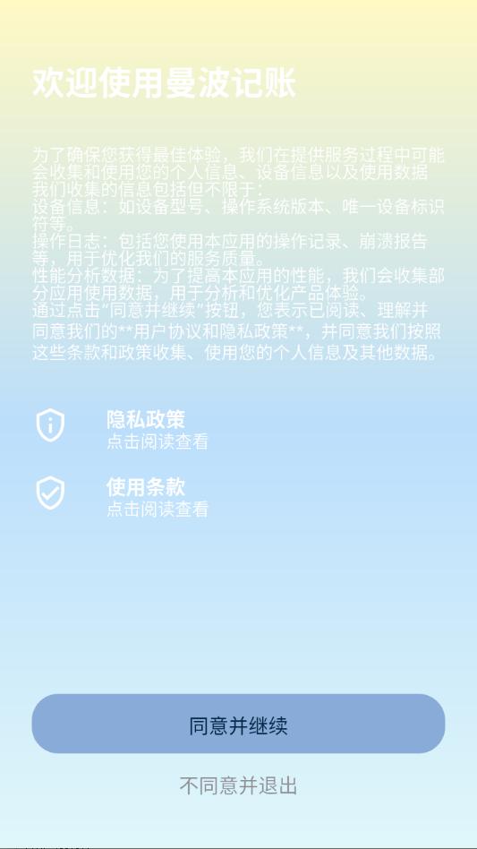 �������˰�׿�ٷ����ͼ1