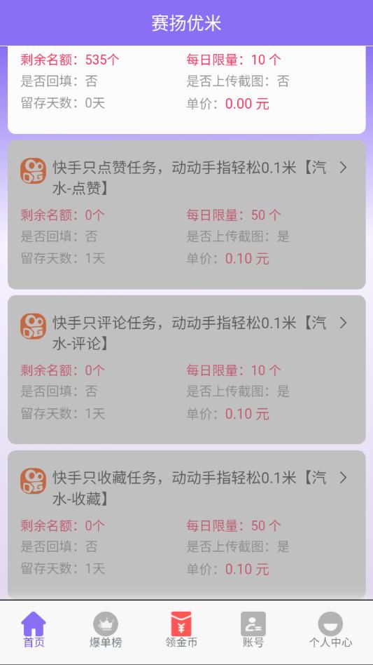 �������׹ٷ����ͼ2