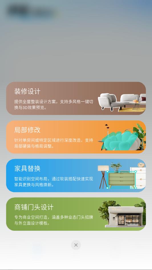 ���׿�ٷ����ͼ2